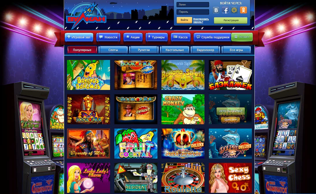 casino online pinco game